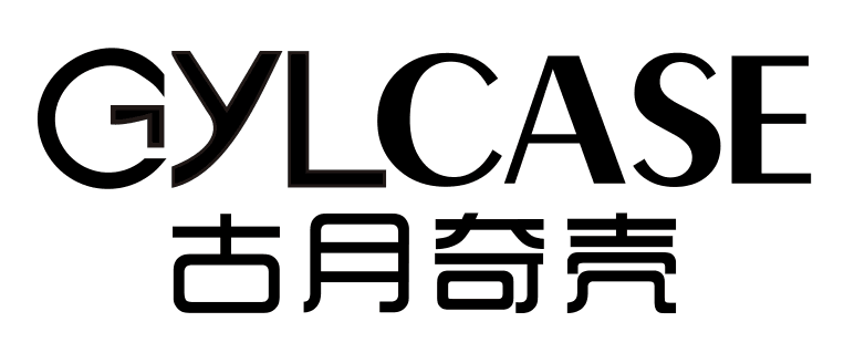 古月奇殼（GYLCASE）