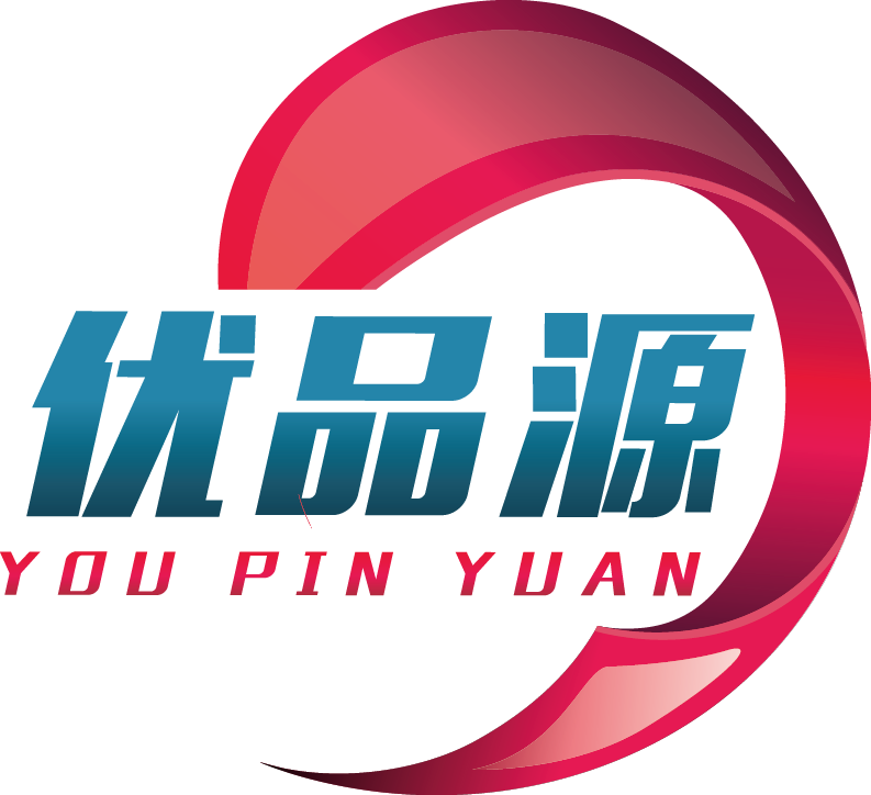 優(yōu)品源