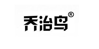 喬治鳥(niǎo)