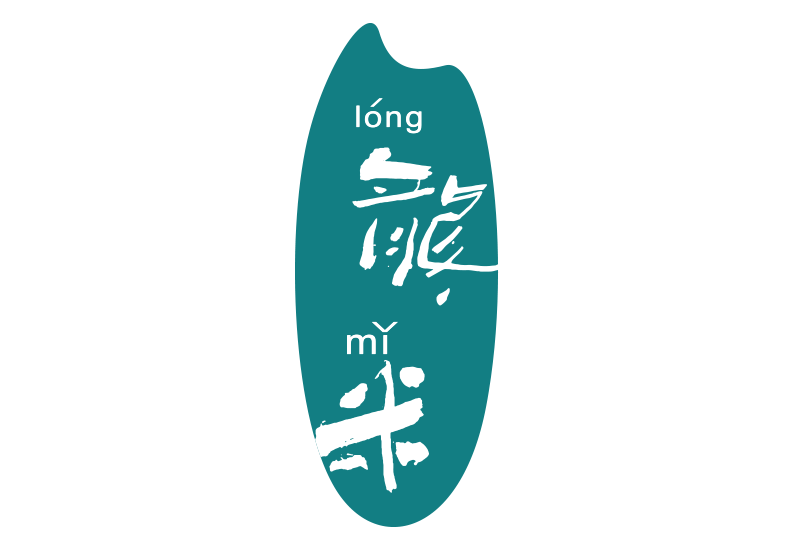 龍米（longmi）