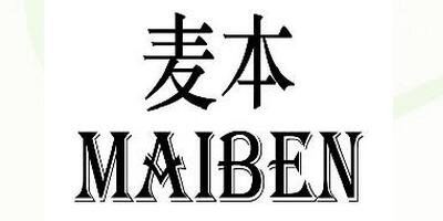 麥本（MAIBEN）
