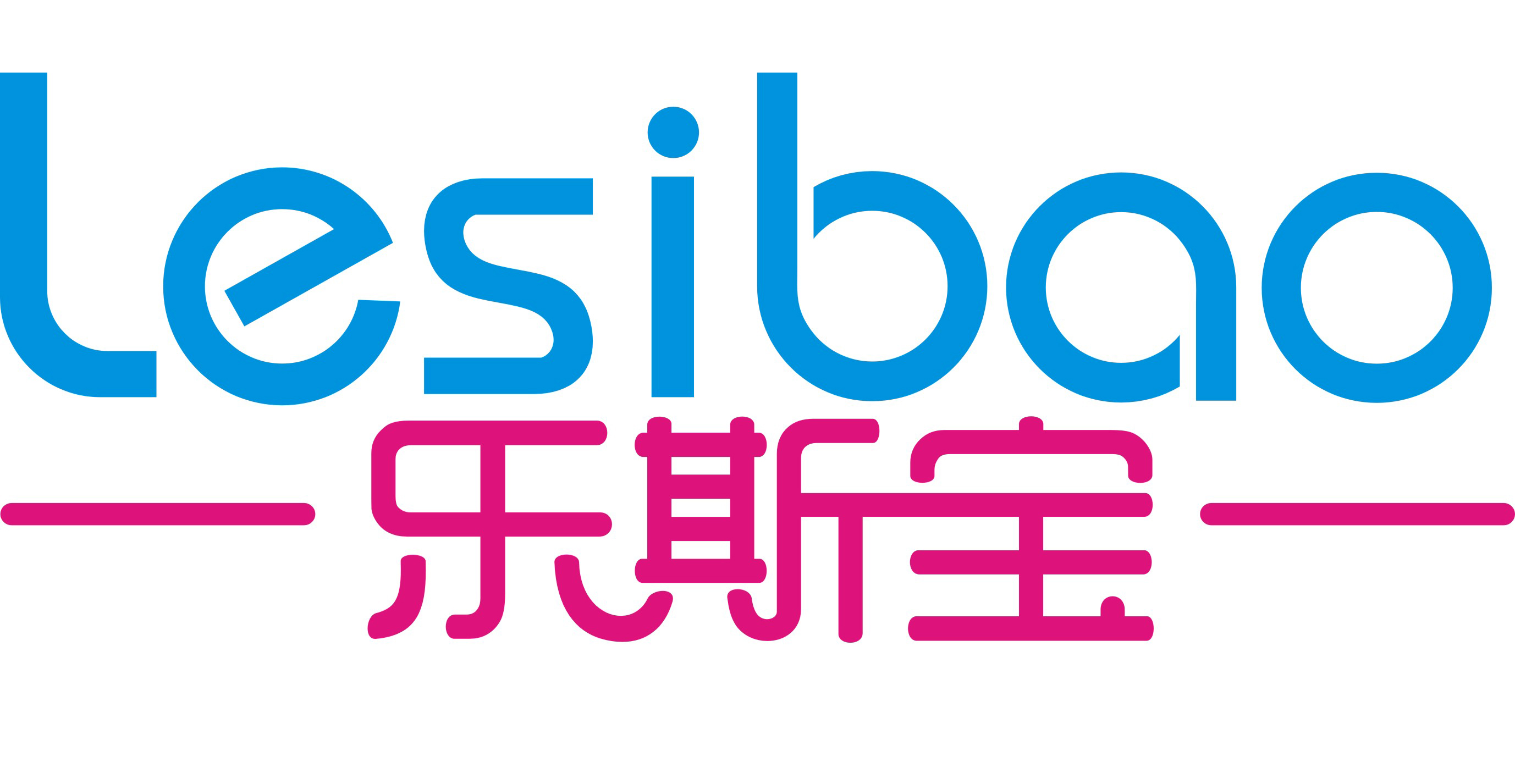 樂(lè )斯寶（lesibao）