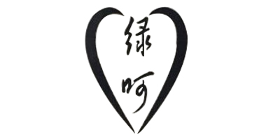 綠呵