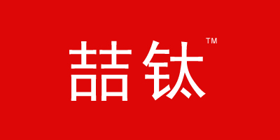 喆鈦