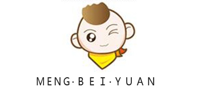 夢貝園（MENG·BEI·YUAN）