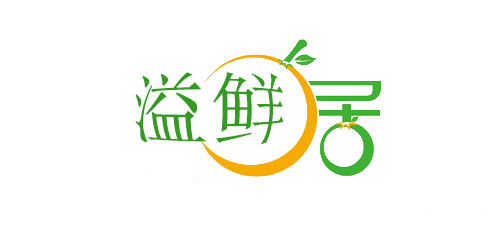溢鮮居