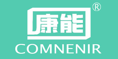 康能（COMNENIR）