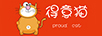 得意貓（proud cat）