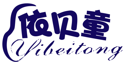 依貝童（yibeitong）