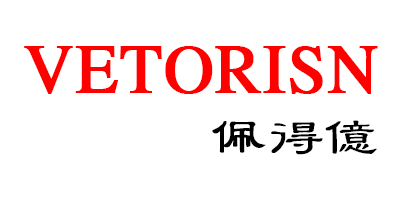 佩得億（VETORISN）
