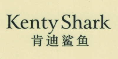 肯迪鯊魚(yú)（Kenty Shark）