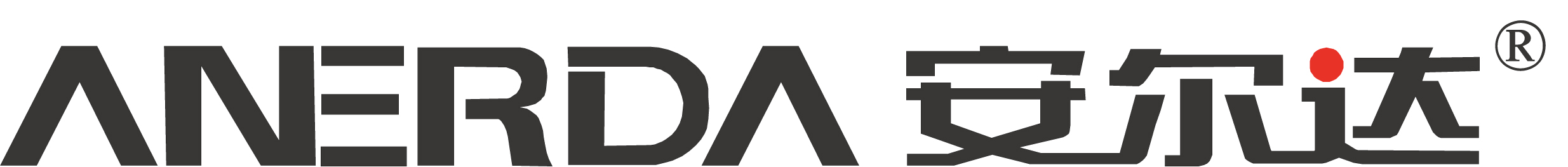 安爾達(dá)