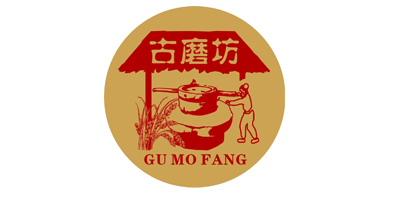 古磨坊