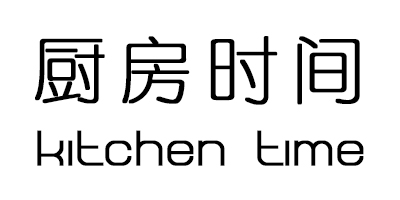 廚房時(shí)間（kitchen time）