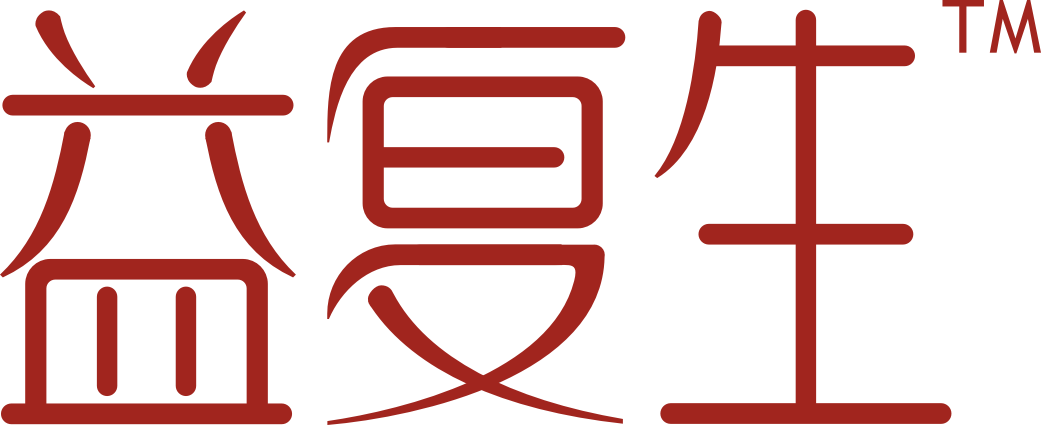 益復(fù)生