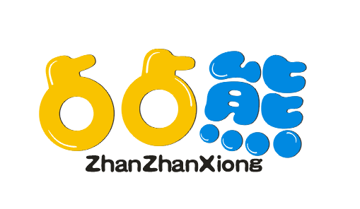 占占熊（ZhanZhanXiong）