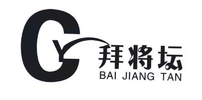 拜將壇（BAI JIANG TAN）