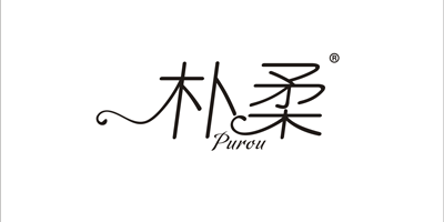 樸柔（Purou）