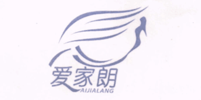 愛家朗（AIJIALANG）