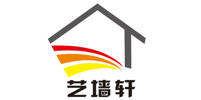 藝墻軒