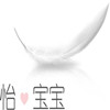 怡寶寶（ebabycare）