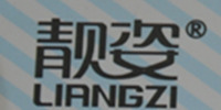 靚姿