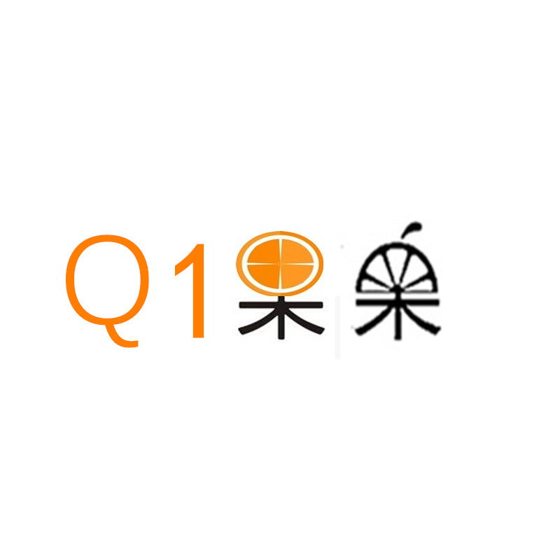 Q1果呆