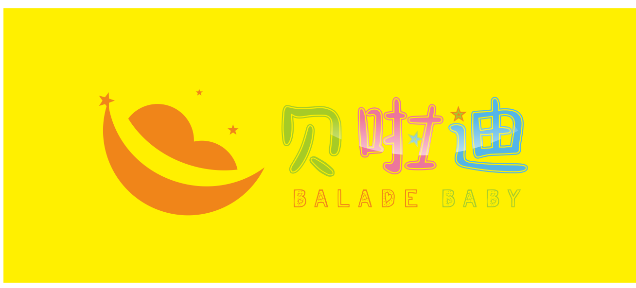 貝啦迪（BALADE）