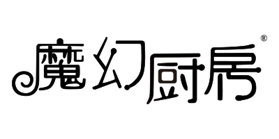 魔幻廚房