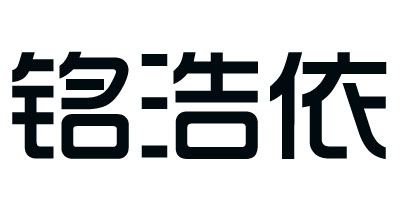 銘浩依