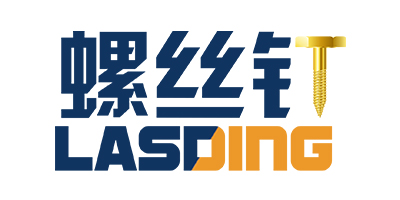 螺絲釘（LASDING）