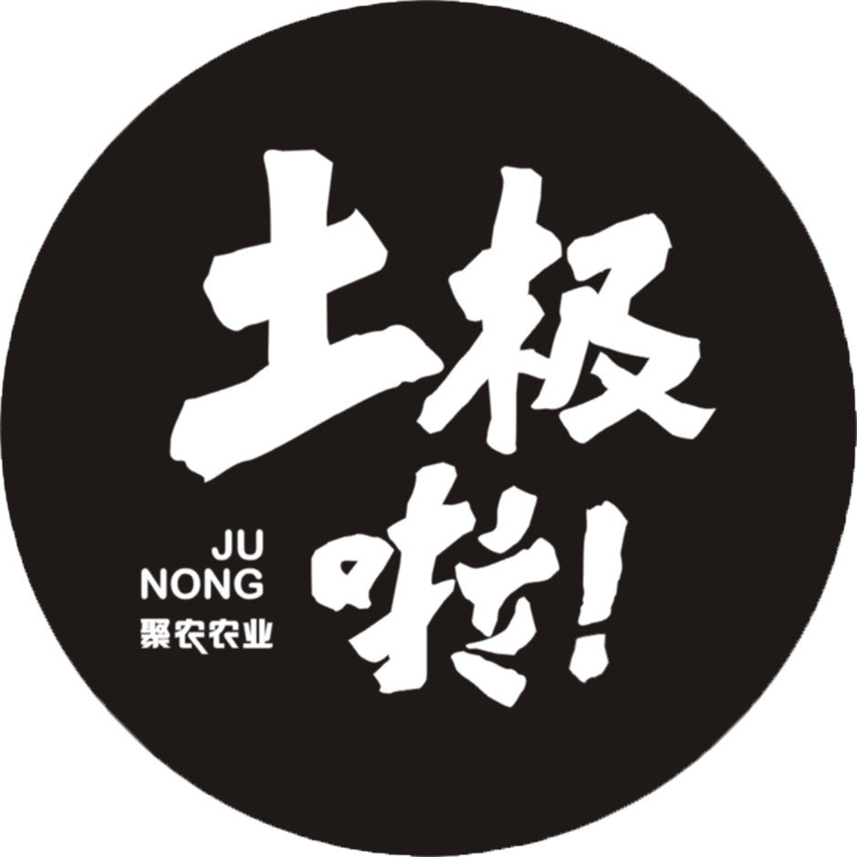 土極啦