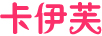 卡伊芙