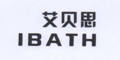 艾貝思（IBATH）