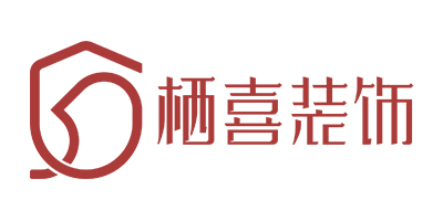 棲喜裝飾