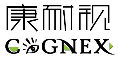 康耐視（COGNEX）