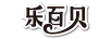 樂(lè)百貝