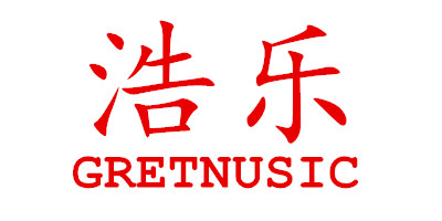 浩樂（GRETNUSIC）
