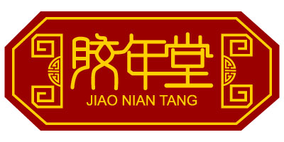 膠年堂（jiaoniantang）