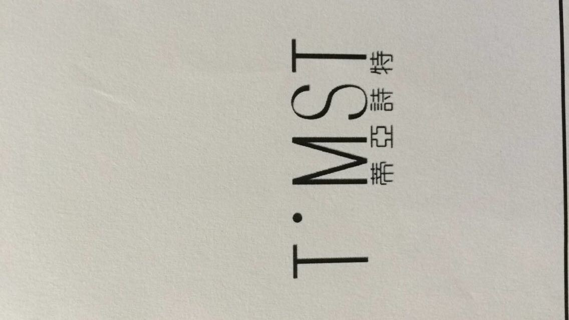 蒂亞詩(shī)特（T`MST）