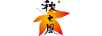 秋之風(fēng)