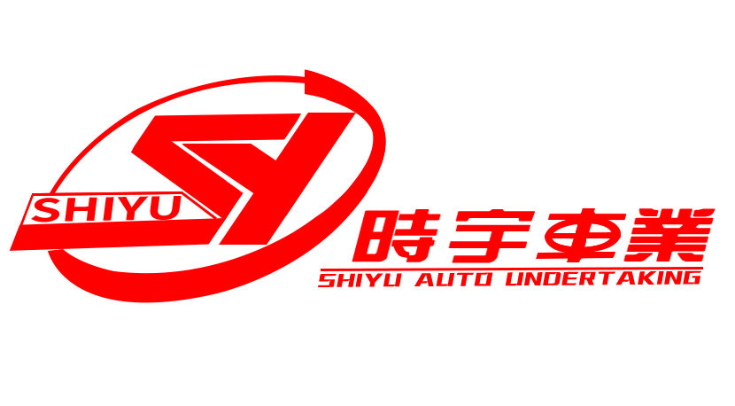 時(shí)宇車(chē)業(yè)（SHIYU AUTO UNDERTAKING）