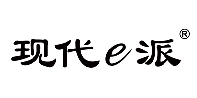 現(xiàn)代e派