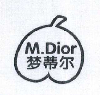 夢(mèng)蒂爾（M.Dior）
