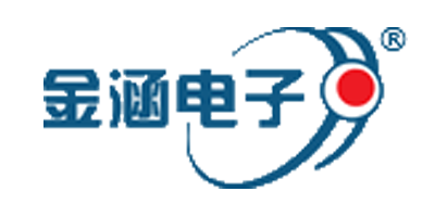 金涵電子