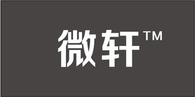 微軒