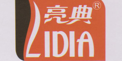 亮典