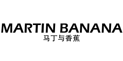 馬丁與香蕉（Martin Banana）