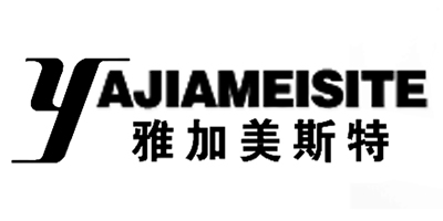 雅加美斯特（YAJIAMEISITE）