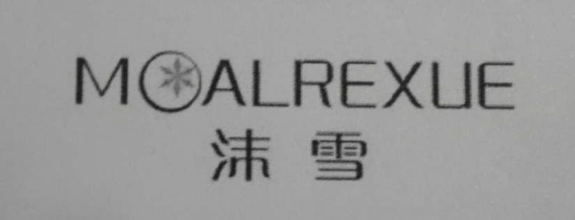 沫雪（MOALREXUE）